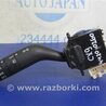 ФОТО Подрулевые переключатели (Гитара) для Mazda CX-9 TB (2007-2016) Киев