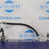 ФОТО Трубка кондиционера для Mazda CX-9 TB (2007-2016) Киев