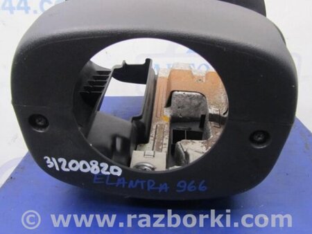 ФОТО Кожух рулевой колонки для Hyundai Elantra HD (04.2006-03.2012) Киев