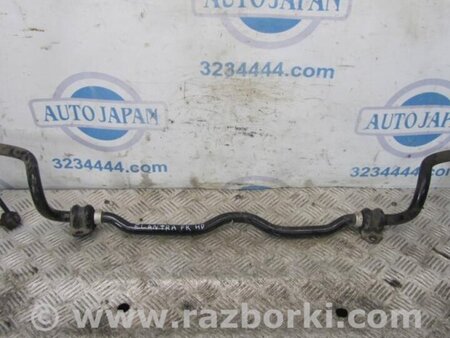 ФОТО Стабилизатор передний для Hyundai Elantra HD (04.2006-03.2012) Киев