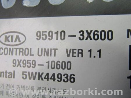 ФОТО Блок управления AIRBAG для Hyundai Elantra MD (04.2010-05.2016) Киев