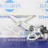 ФОТО Стеклоподъемник для Lexus ES300/ES330 (01-06) Киев