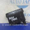 ФОТО Блок предохранителей для Infiniti EX35 (37) (07-12) Киев