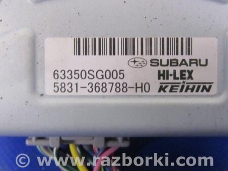 ФОТО Блок управления крышкой багажника для Subaru Forester (2013-) Киев