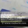 ФОТО Амортизатор капота для Subaru Forester (2013-) Киев