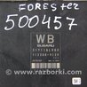 ФОТО Блок управления АКПП для Subaru Forester SG Киев
