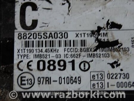 ФОТО Блок электронный для Subaru Forester SG Киев