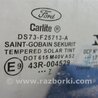 ФОТО Стекло двери для Ford Fusion USA 2 поколение (12-15) Киев