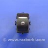 ФОТО Кнопка стеклоподьемника для Ford Fusion USA 2 поколение (12-15) Киев