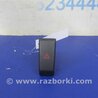 ФОТО Кнопка аварийки для Ford Fusion USA 2 поколение (12-15) Киев