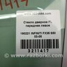 ФОТО Стекло двери для Infiniti FX S50 (03-08) Киев