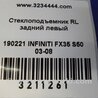ФОТО Стеклоподъемник для Infiniti FX S50 (03-08) Киев