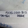 ФОТО Рычаг задний продольный для Infiniti FX S50 (03-08) Киев
