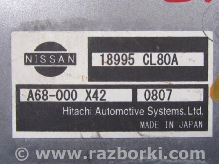 ФОТО Блок электронный для Infiniti FX S50 (03-08) Киев