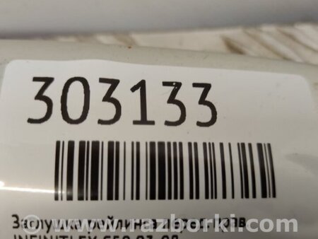 ФОТО Заглушка рейлинга для Infiniti FX S50 (03-08) Киев
