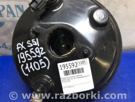 ФОТО Вакуумный усилитель для Infiniti FX/QX70 S51 (08-17) Киев