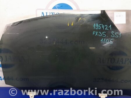 ФОТО Стекло двери для Infiniti FX/QX70 S51 (08-17) Киев