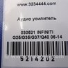 ФОТО Усилитель звука для Infiniti  G25/G35/G37/Q40 Киев