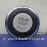 ФОТО Кнопка старт-стоп для Infiniti  G25/G35/G37/Q40 Киев