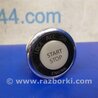 ФОТО Кнопка старт-стоп для Infiniti  G25/G35/G37/Q40 Киев