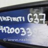 ФОТО Зеркало заднего вида (салон) для Infiniti  G25/G35/G37/Q40 Киев