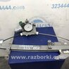 ФОТО Стеклоподъемник для Infiniti  G25/G35/G37/Q40 Киев