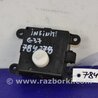 ФОТО Моторчик заслонки печки для Infiniti  G25/G35/G37/Q40 Киев