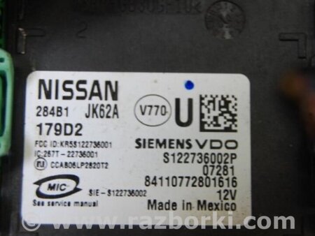 ФОТО Блок комфорта для Infiniti  G25/G35/G37/Q40 Киев