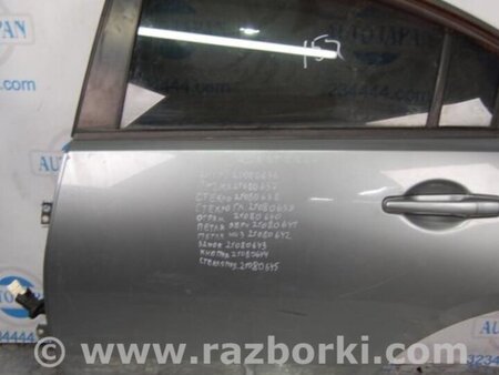 ФОТО Петля двери верхняя для Mitsubishi Galant Киев