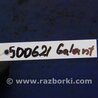 ФОТО Поводок дворника для Mitsubishi Galant Киев