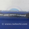 ФОТО Рычаг задний нижний поперечный для Volkswagen Jetta USA (10-17) Киев