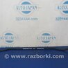 ФОТО Стабилизатор задний для Suzuki Kizashi (2009-2014) Киев