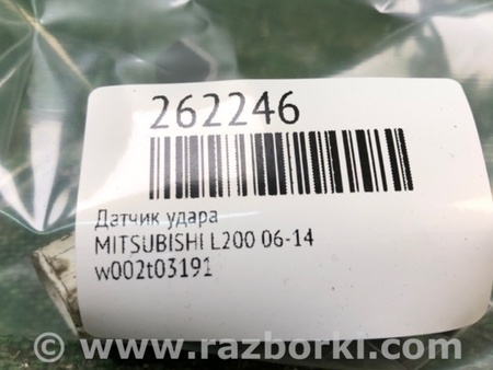 ФОТО Датчик удара для Mitsubishi L200 (06-14) Киев