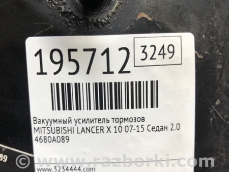 ФОТО Вакуумный усилитель для Mitsubishi Lancer X 10 (08-17) Киев