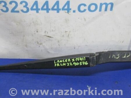 ФОТО Поводок дворника для Mitsubishi Lancer X 10 (08-17) Киев