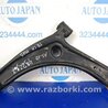 ФОТО Рычаг передний нижний для Mitsubishi Lancer X 10 (08-17) Киев