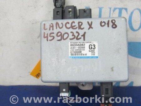 ФОТО Блок управления электроусилителем руля для Mitsubishi Lancer X 10 (08-17) Киев