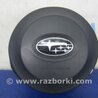ФОТО Airbag подушка водителя для Subaru Legacy BM Киев