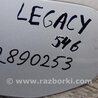 ФОТО Лючок топливного бака для Subaru Legacy BM Киев