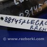 ФОТО Крепление балки подвески для Subaru Legacy BN Киев