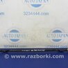 ФОТО Стабилизатор передний для Subaru Legacy BN Киев