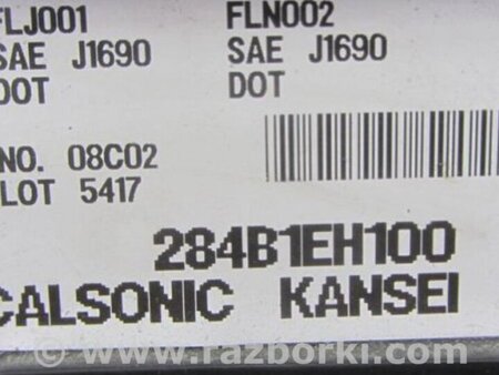 ФОТО Блок электронный для Infiniti M35/M45 Киев