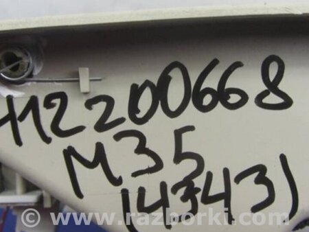 ФОТО Плафон освещения основной для Infiniti M35/M45 Киев