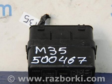ФОТО Блок предохранителей для Infiniti M35/M45 Киев