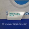 ФОТО Накладка крыла для Nissan Maxima A32 Киев