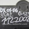 ФОТО Накладка двигателя декоративная для Acura MDX YD1 (2000-2006) Киев