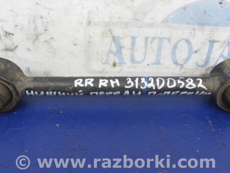 ФОТО Рычаг задний нижний поперечный для Acura MDX YD2 (2006-2012) Киев