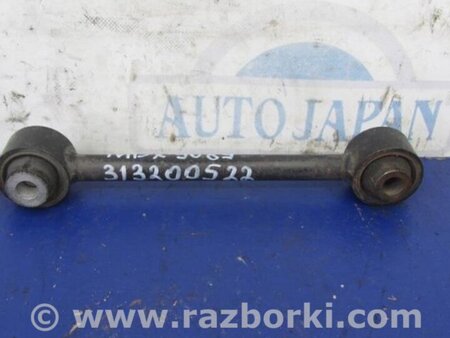ФОТО Рычаг задний нижний поперечный для Acura MDX YD2 (2006-2012) Киев