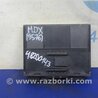 ФОТО Блок  управления центральным замком для Acura MDX YD3 (06.2013-05.2020) Киев