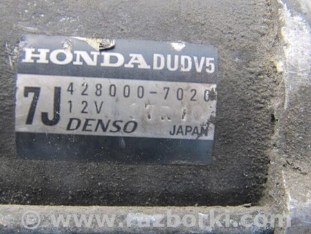 ФОТО Стартер для Acura MDX YD3 (06.2013-05.2020) Киев